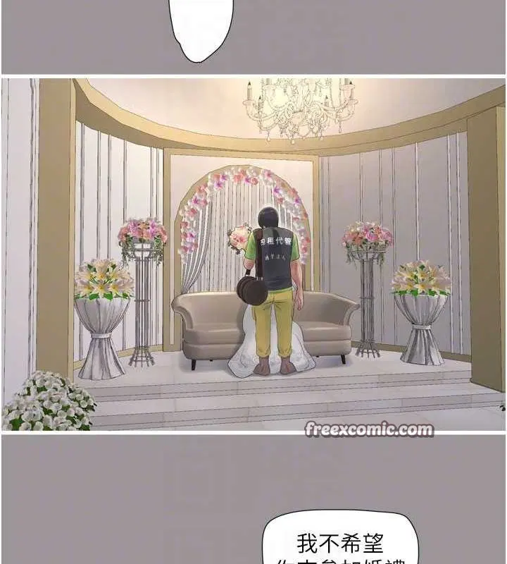 第176話