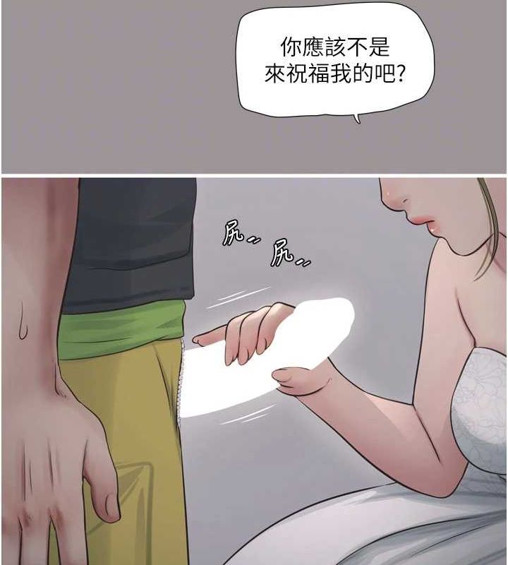 第176話