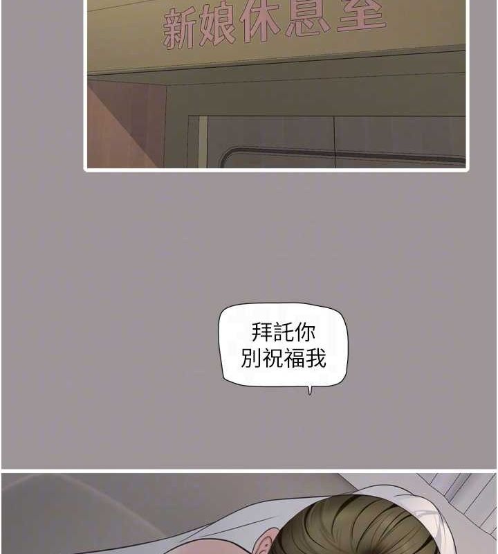 第176話