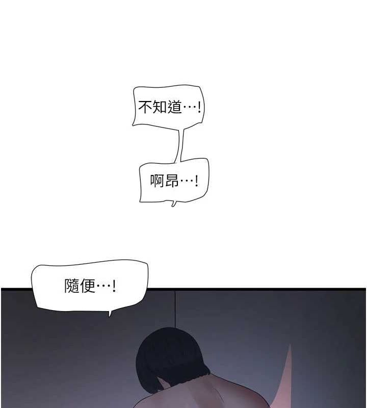 第176話