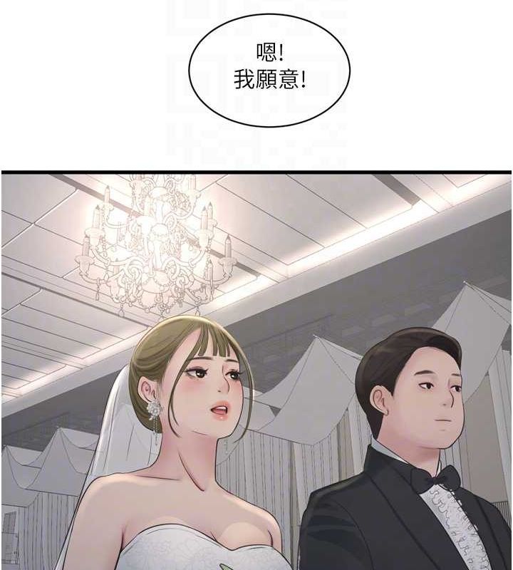 第176話