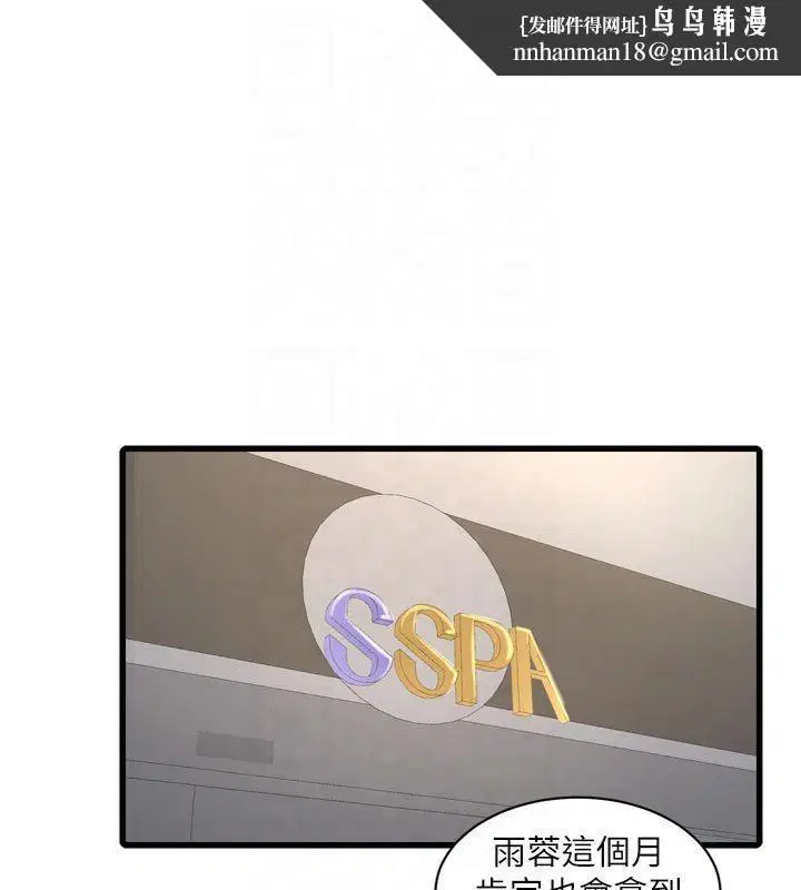 第177話