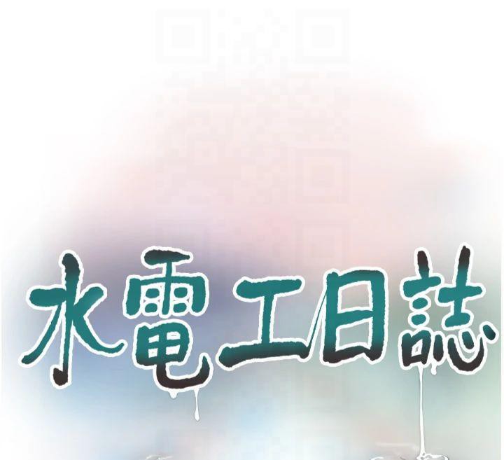 第177話