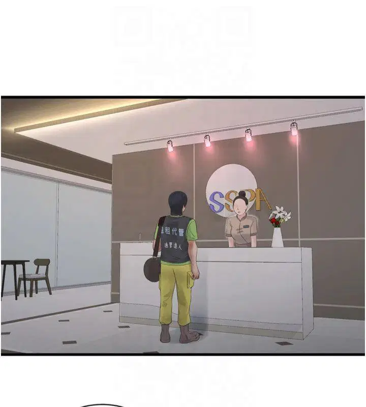 第177話