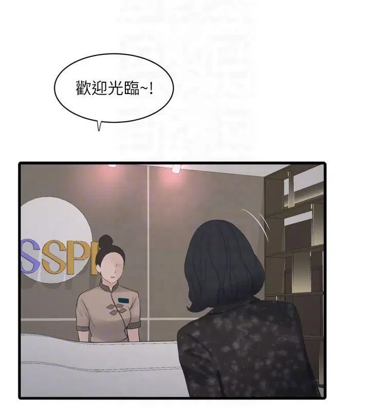 第177話
