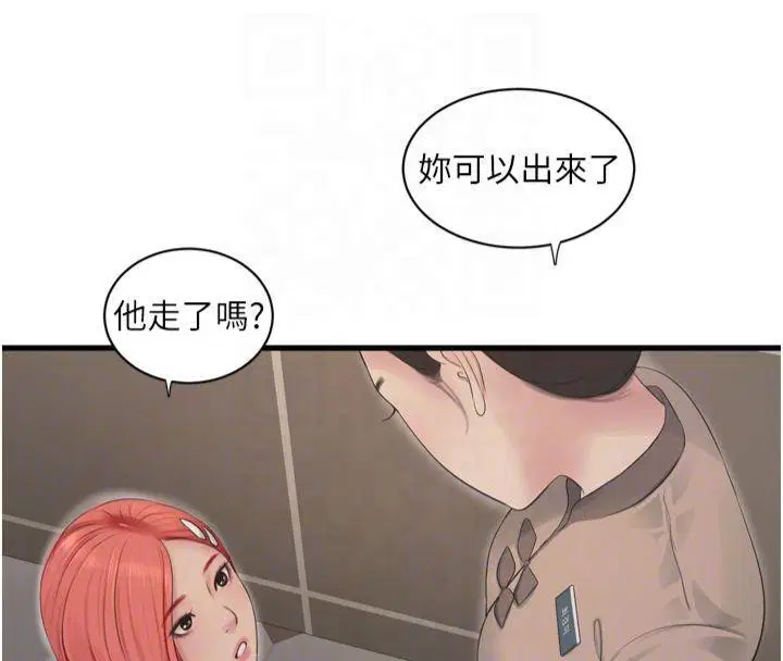 第177話