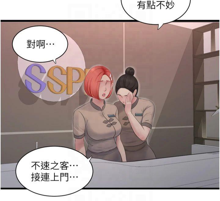 第177話