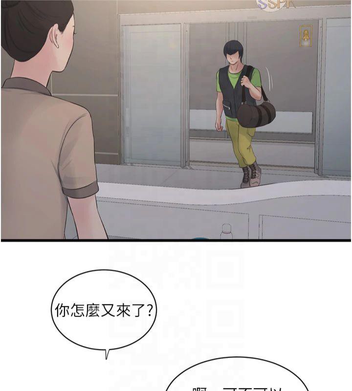 第177話