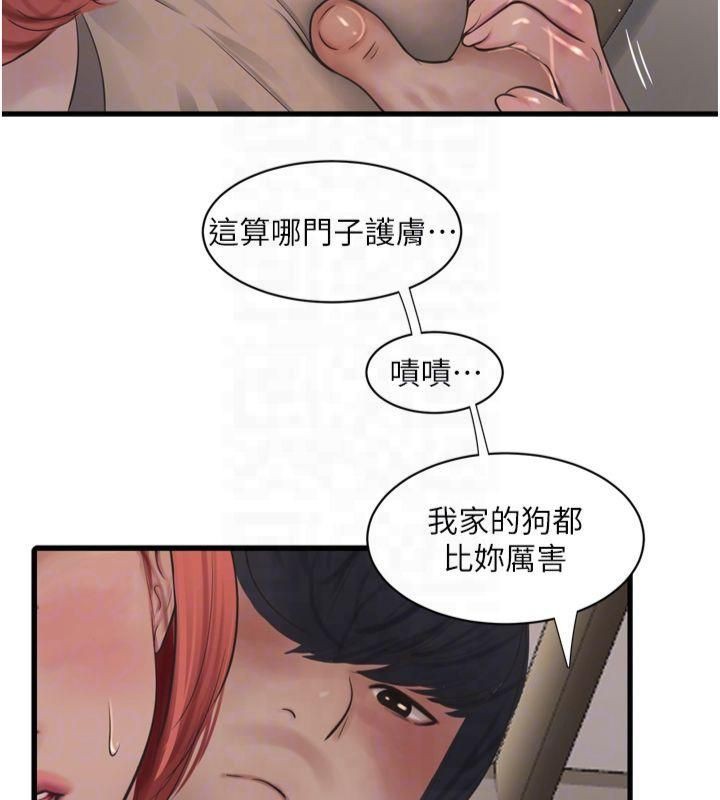 第177話