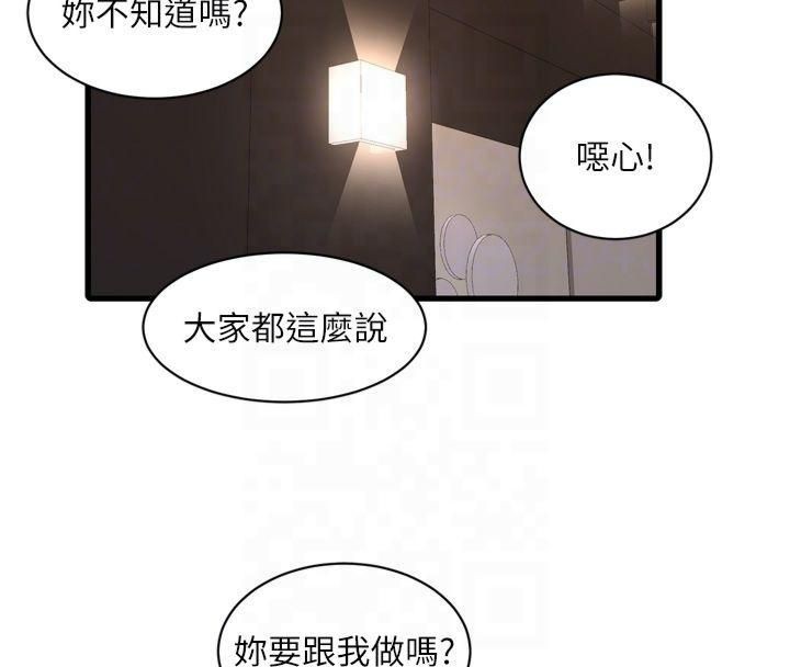第177話