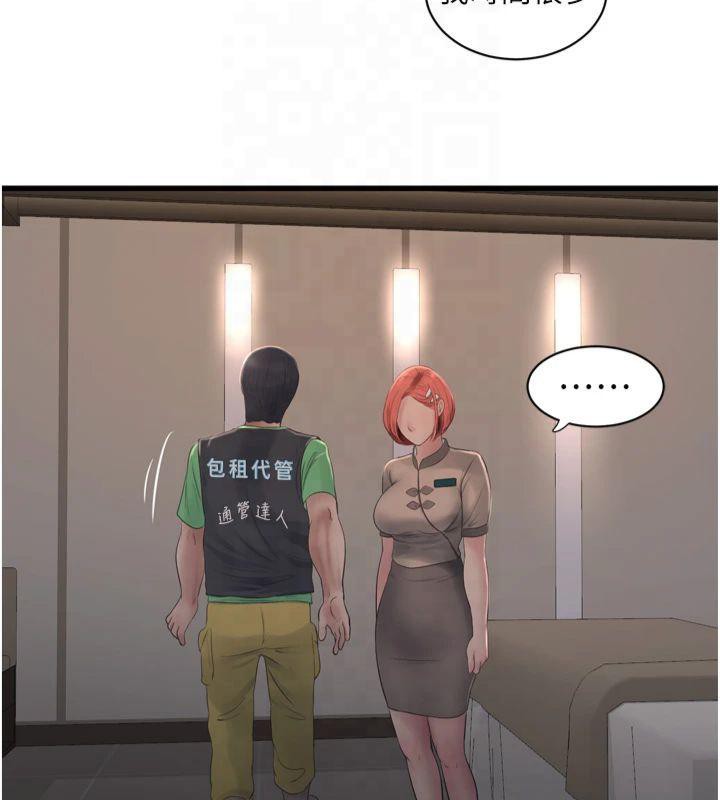第177話