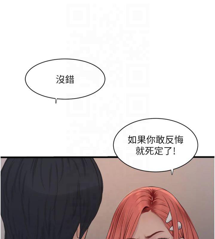 第177話