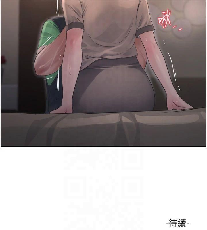 第177話