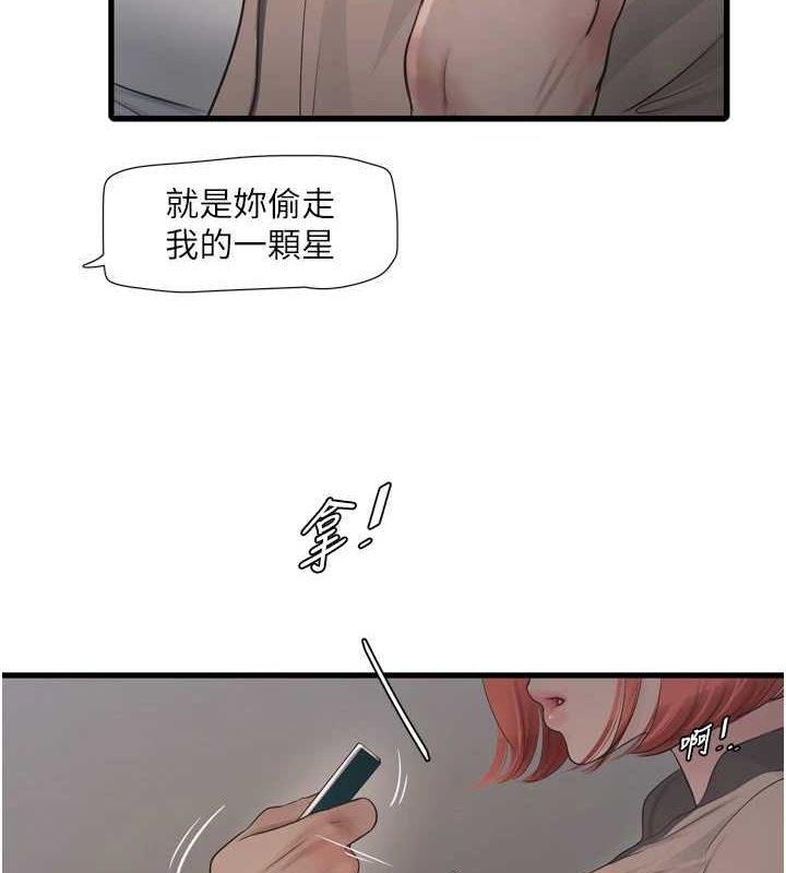 第178話