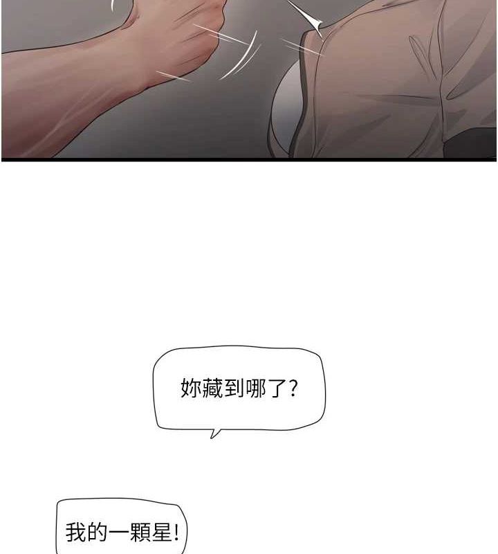 第178話