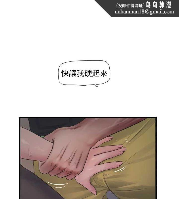 第178話