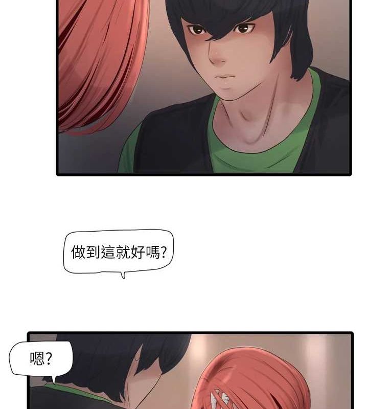 第178話