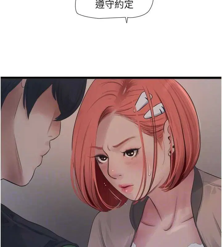 第178話