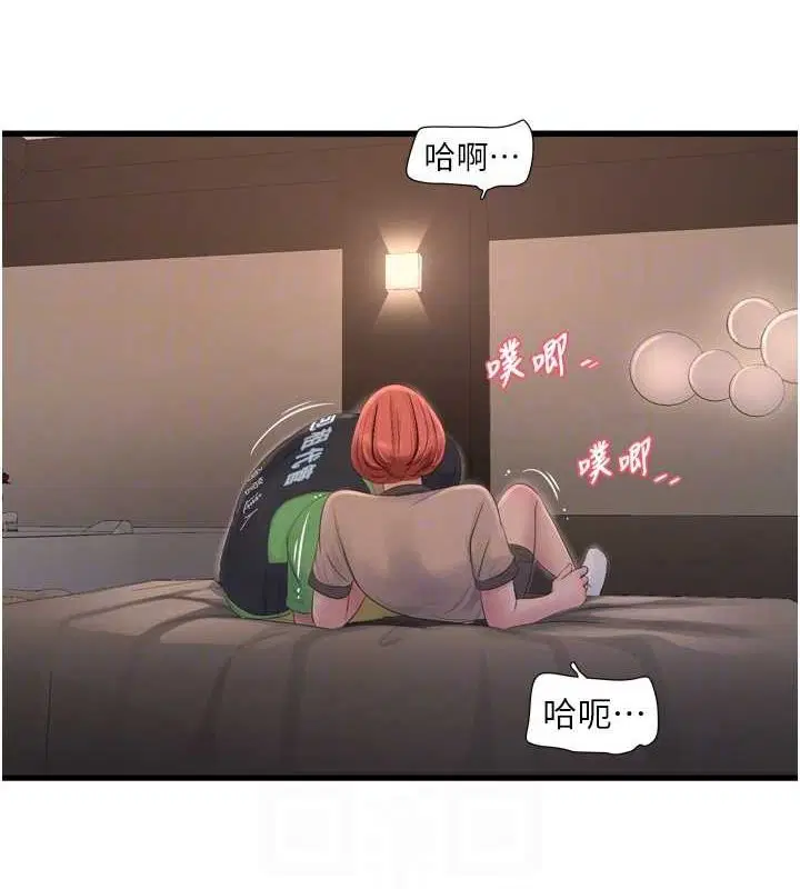 第178話