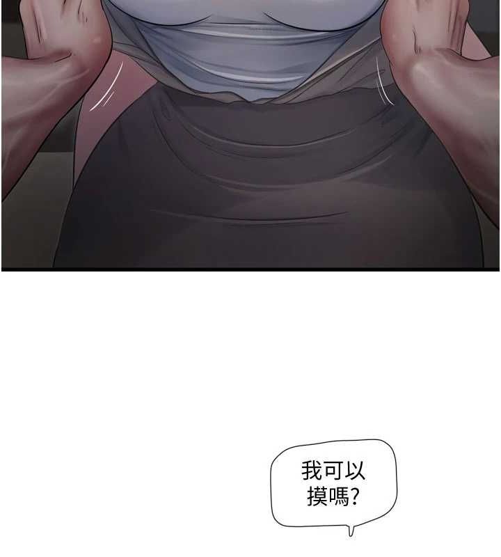 第178話