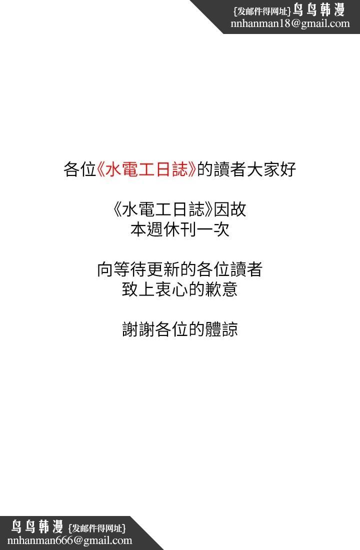 第179話