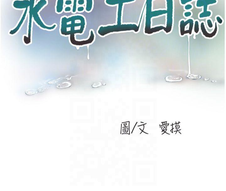 第180話