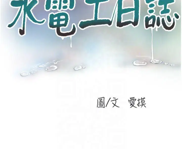 第180話