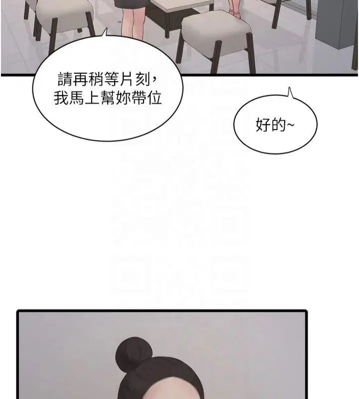 第180話