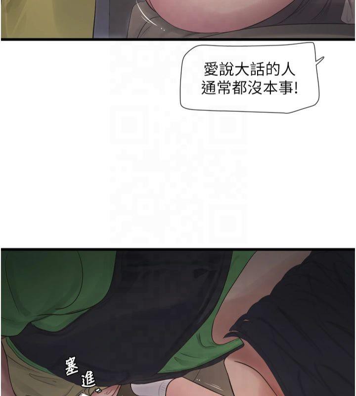 第180話