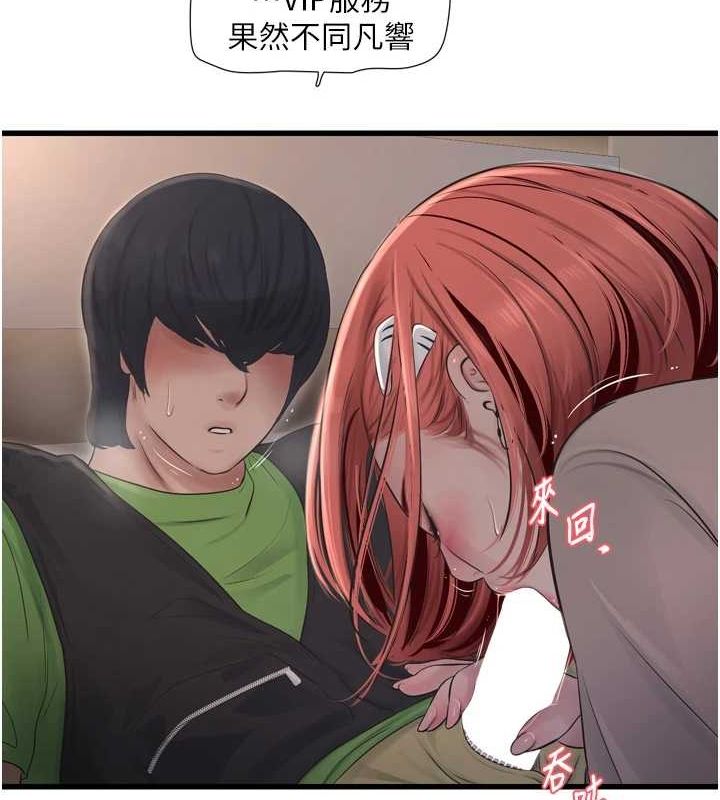 第181話