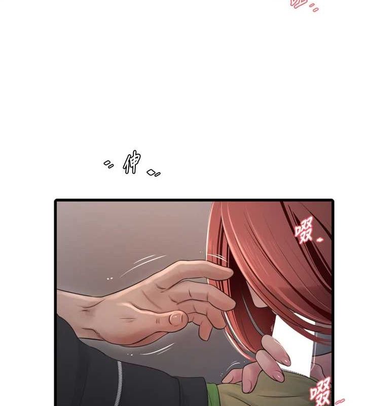 第181話