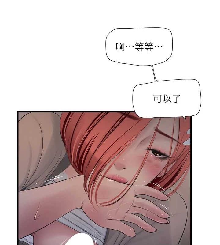 第181話
