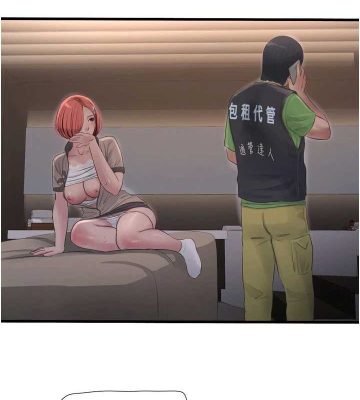 第181話