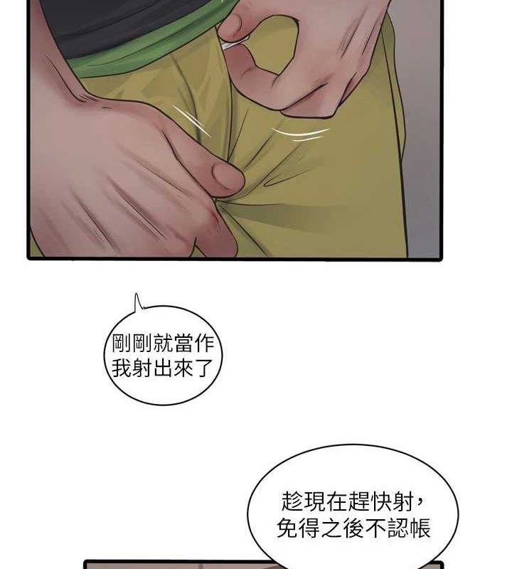 第181話