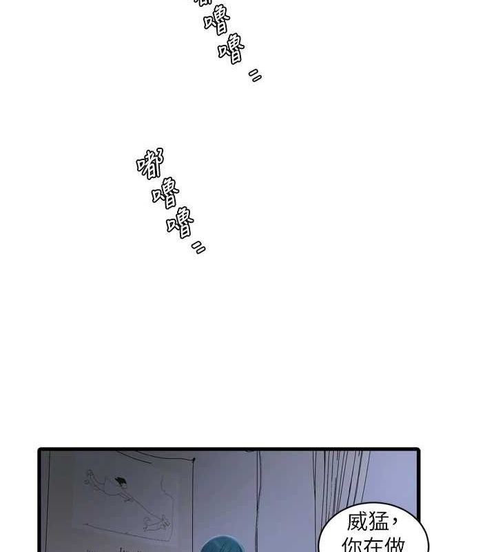 第181話