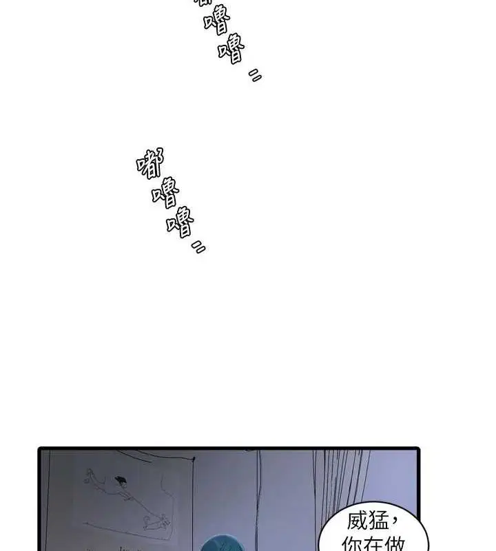 第181話