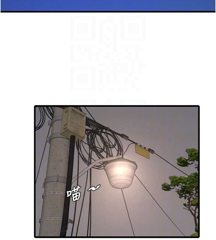 第181話