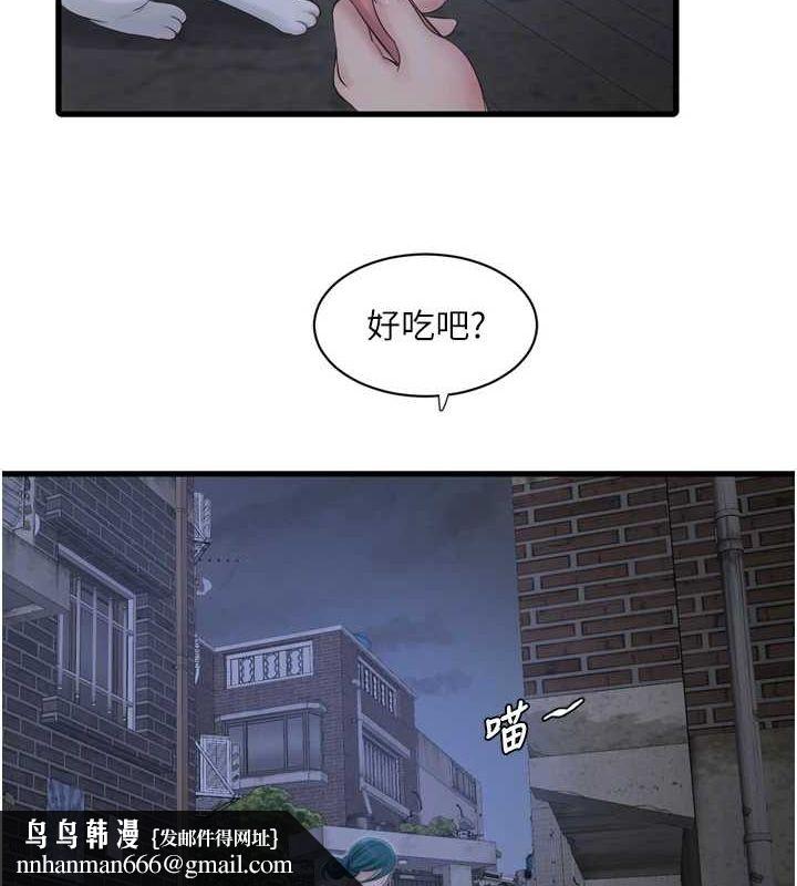 第181話