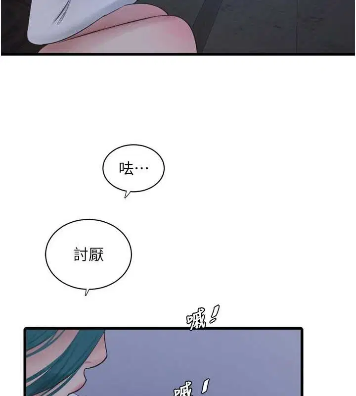 第181話