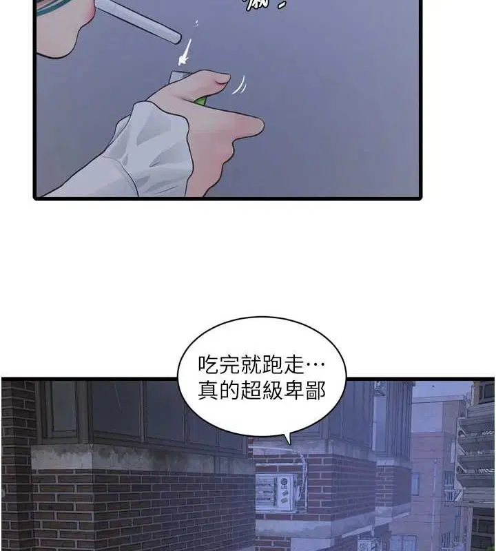 第181話