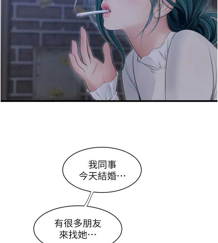 第181話