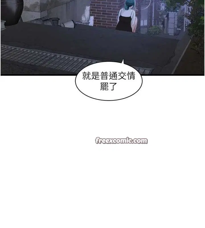 第181話