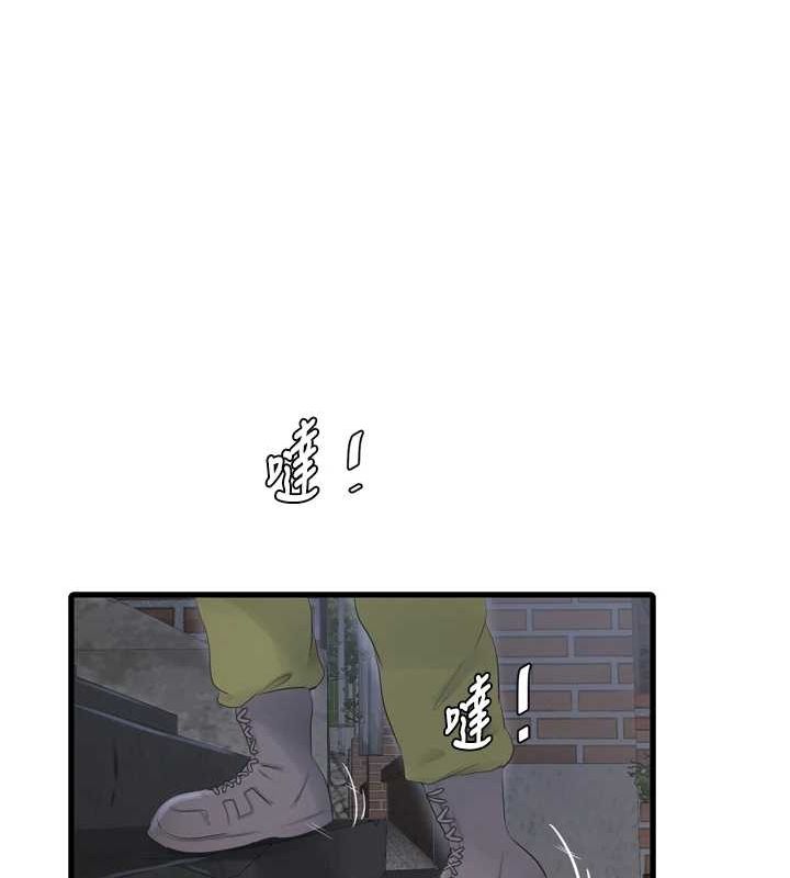 第181話