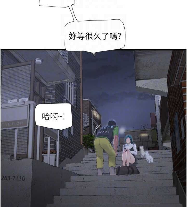 第181話