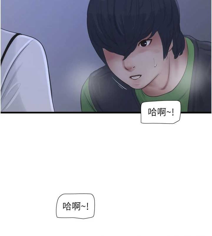 第181話