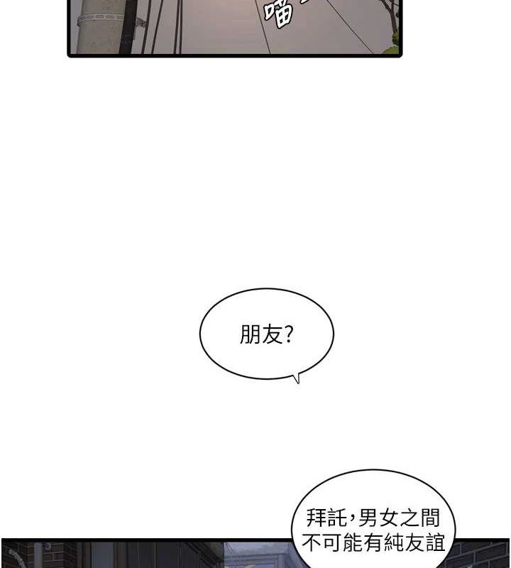 第182話