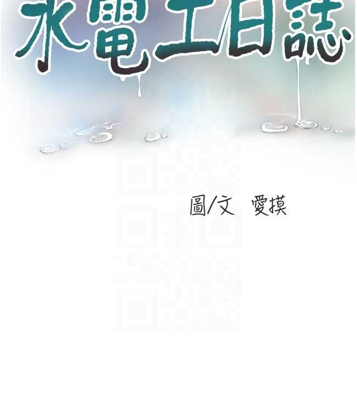 第182話