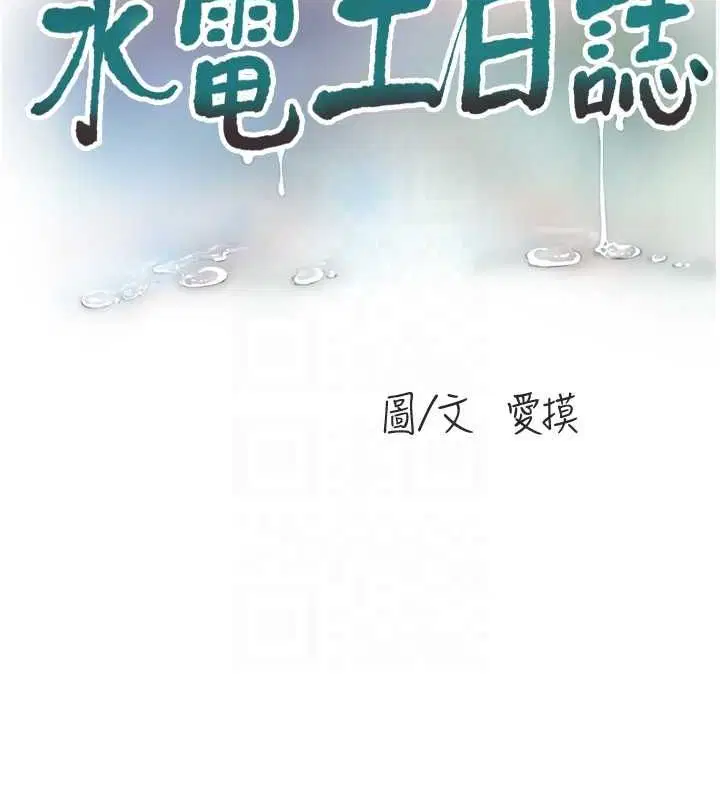 第182話