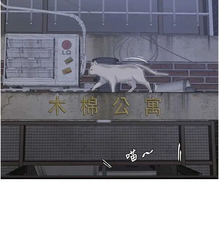 第182話