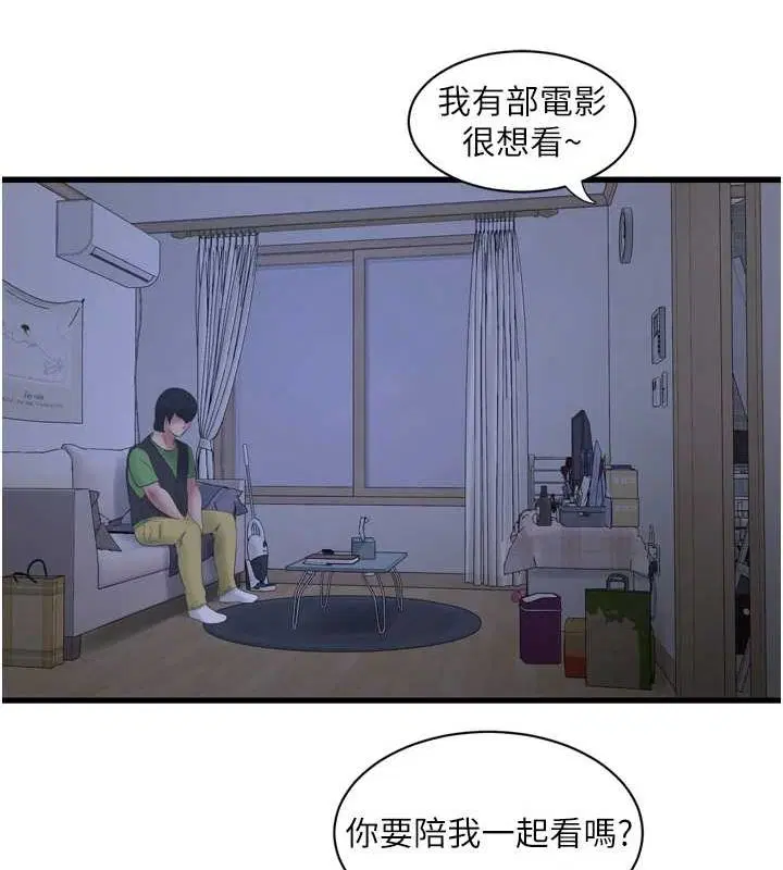 第182話
